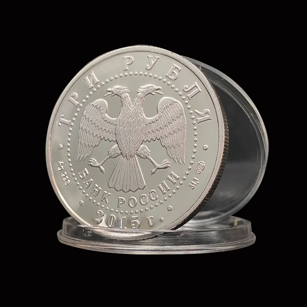 2015 Silver Coin The 70th Anniversary Of The Victory Of Patriotic War Commemorative Coins For Collection