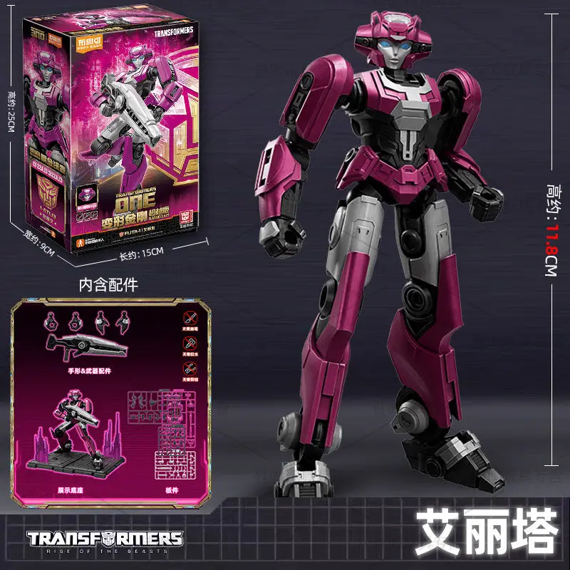 Transformers ONE ภาพยนตร์แอนิเมชั่นการ์ตูนอุปกรณ์ต่อพ่วงของเล่น Sentinel Prime Elita One Action ประกอบเคลื่อนย้ายได้รุ่น Figure Collection