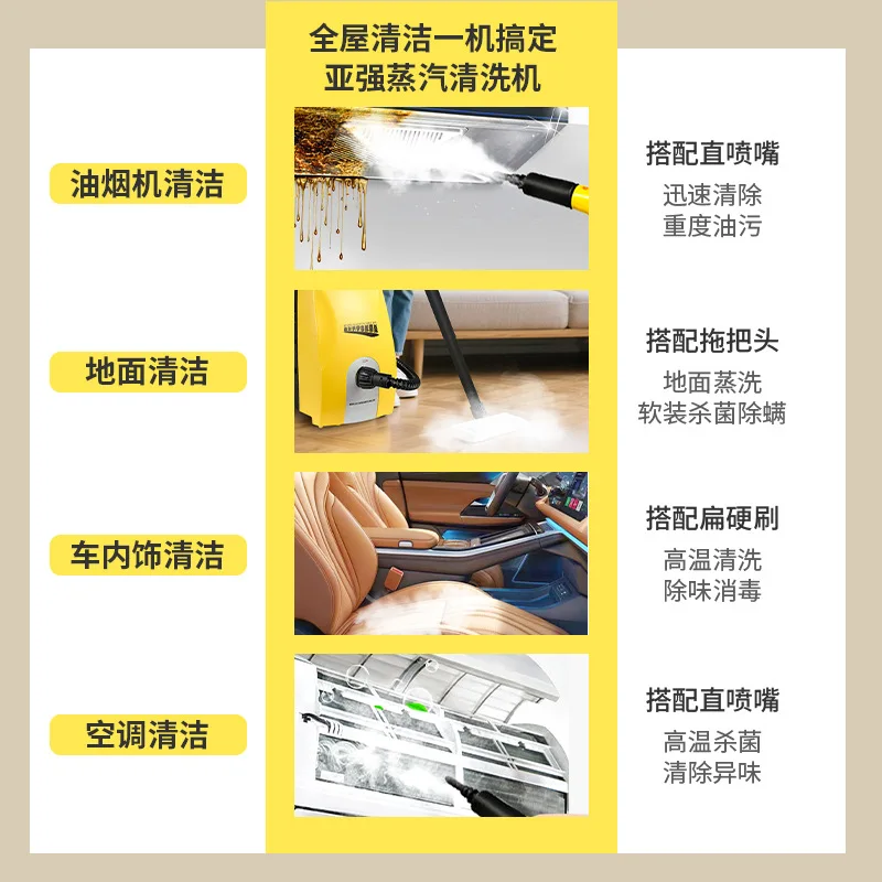 2025 Macchina per la pulizia a vapore - cucina multifunzionale - pulizia ad alta temperatura di tappeti - rimozione dei germe