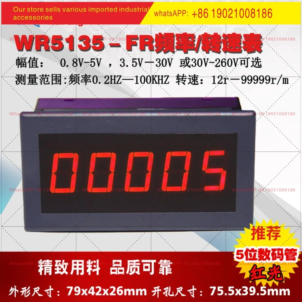 Digital Display Frequency Meter Electronic Tachometer 24v Engine Motor Hall Meter Speed Meter Strap Warning