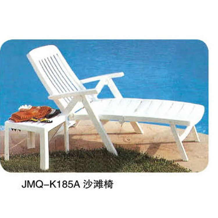 price of beach chair quotation  bench garden 