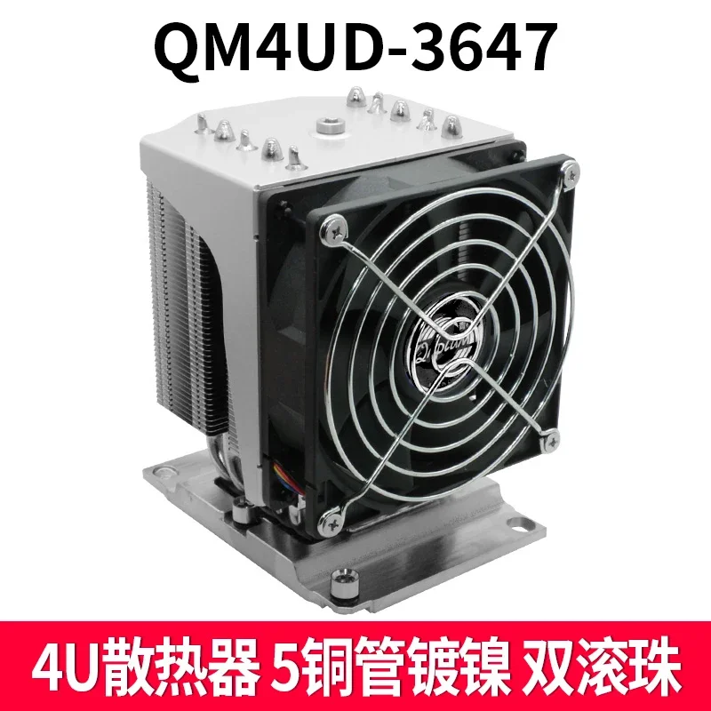 

QM4UD LGA3647 4U Server 5 Heat Pipe CPU Heat Sink Fan Rectangular Copper Bottom