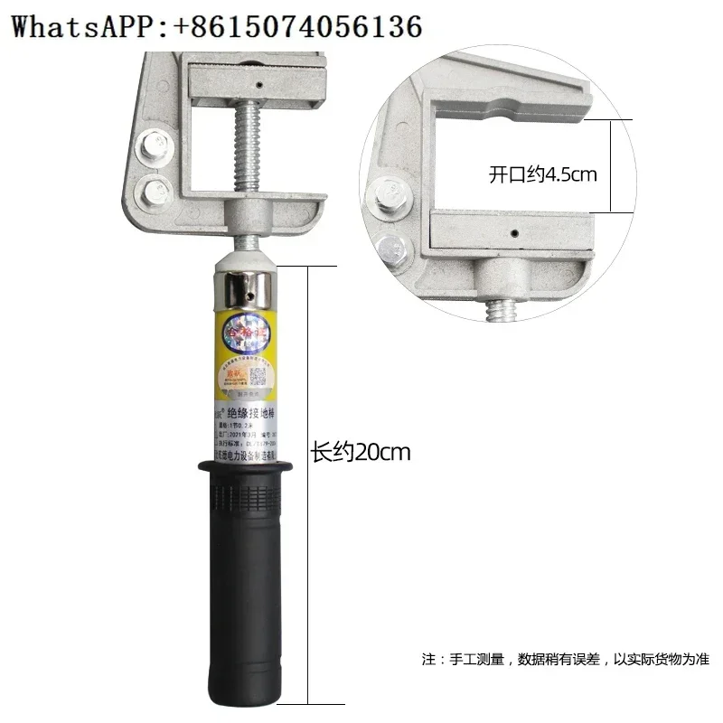 

Заземляющая проволока прицепа, заземляющая проволока для строительной инженерной техники крана, молниезащита специального автомобиля и дренаж