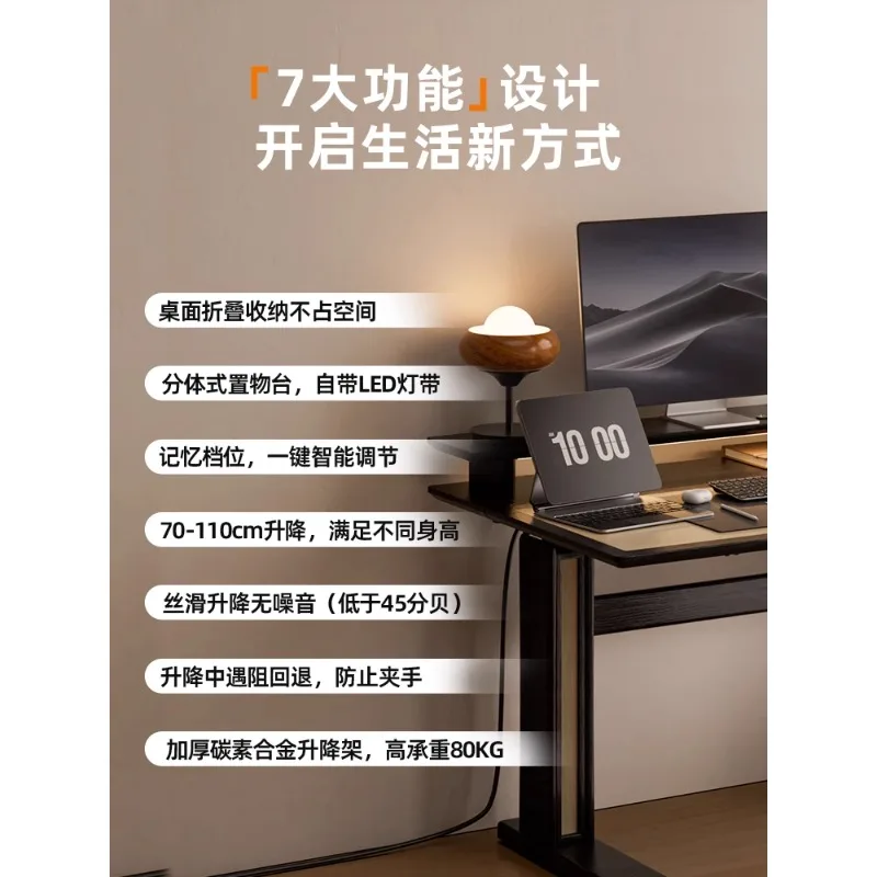 Solid wood electric lifting table, office computer desk shelf workbench