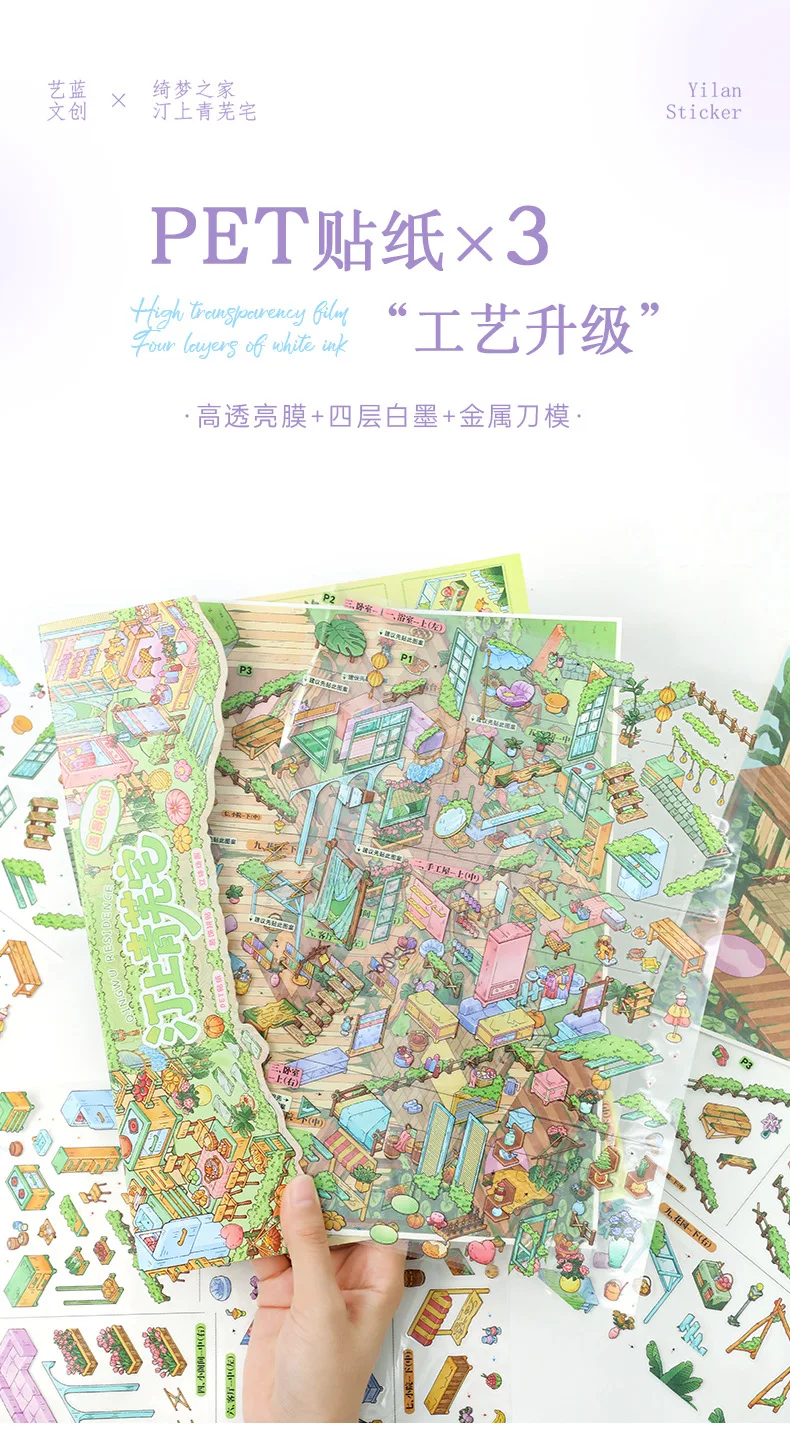 Kawaii Camping Home 3D Qimeng Heimlandschaft Aufkleber DIY Taschenhütten-Szene Festivalgeschenk – Detail 7