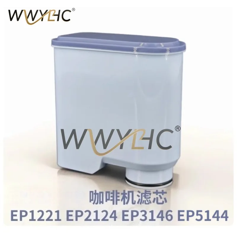 Suitable for Automatic Coffee Machine Filter CA6903 Soft Water Filter Descaling Accessories