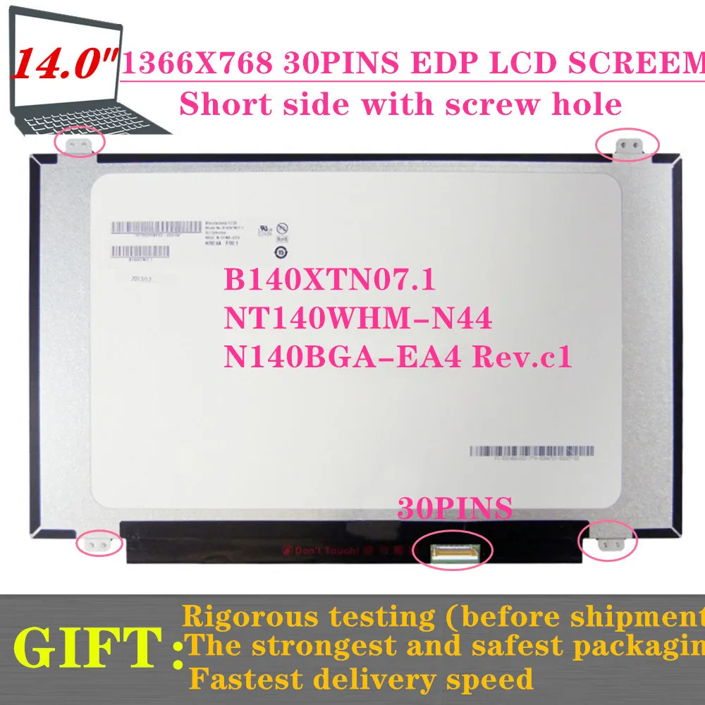 

FREE SHIPPING 14-INCH LCD SCREEM SHORT SIDE WITH SCREW HOLES B140XTN07.1 FIT NT140WHM-N44 N140BGA-EA4 Rev c1 HD 1366X768 30PINS