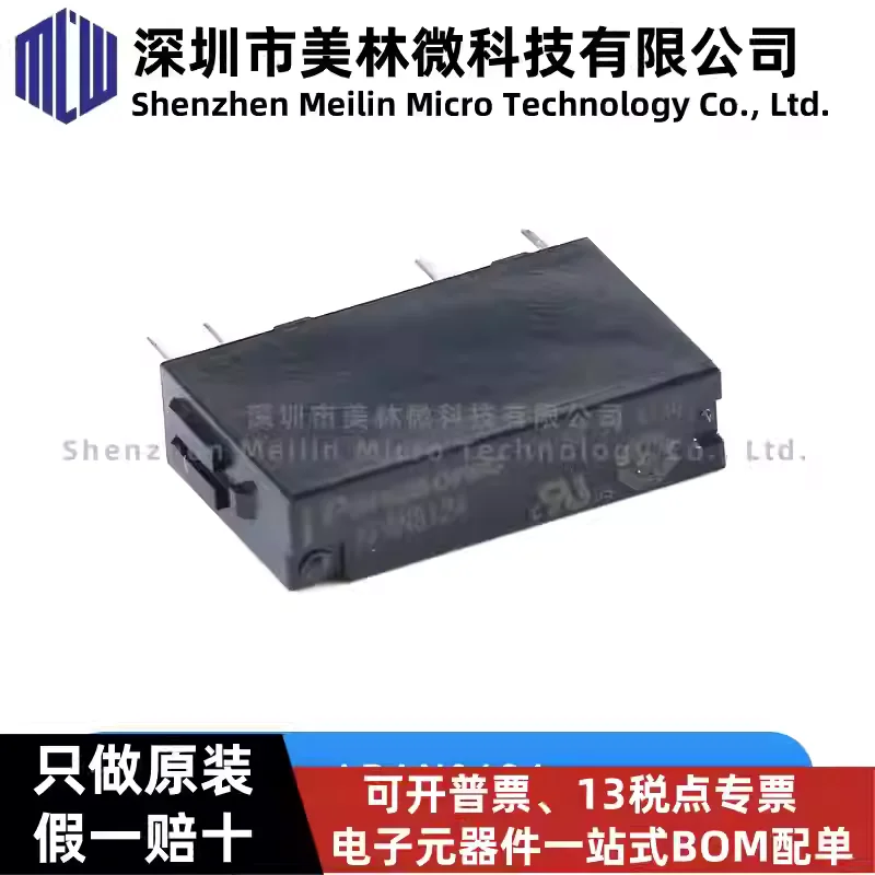 10-100pcs original genuine APAN3105/3112/3124 set of normally open 5A 4-pin relays, brand new in stock