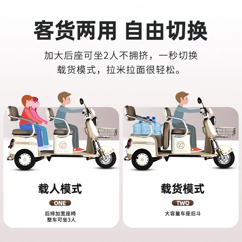 新しい電動三輪車ピックアップ子供複列小型家庭用バッテリー車国家標準高齢者スクーター