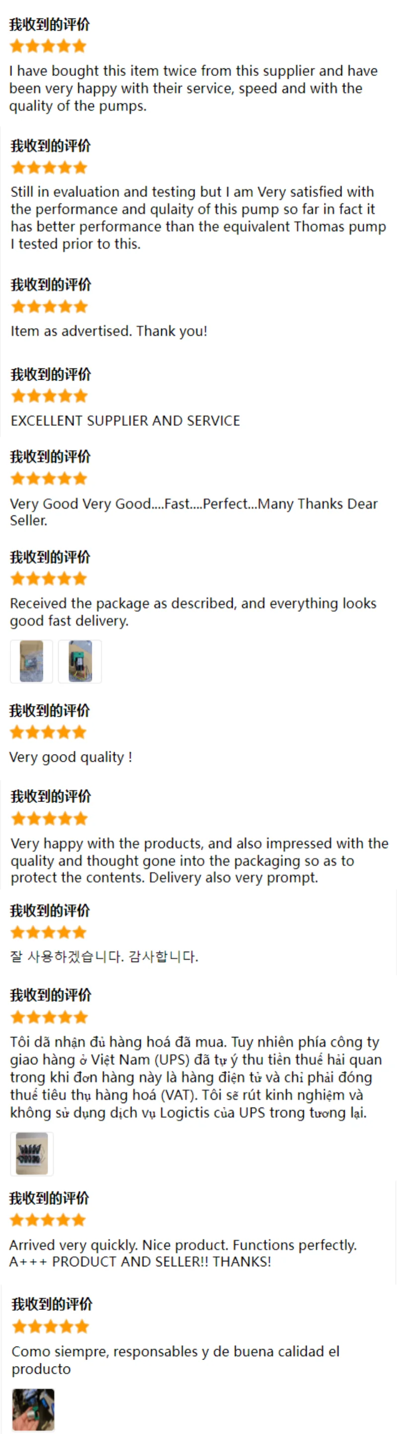 PENGPU-مضخة تمعجية صغيرة عالية الدقة ، محرك السائر ، تنظيم السرعة ، أنبوب BPT ، مضخة مياه بعمر طويل ، 0-600 مل في الدقيقة