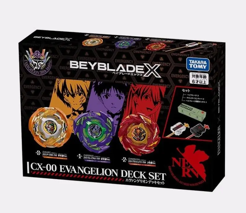 Beyscollector EVANGELION DECK SET CX00 BXG-57