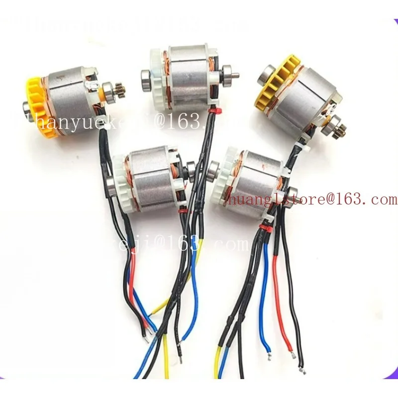 Brushless hand drill motor motor 12 teeth 13 teeth 21V high power drill rotor universal electric drill accessories