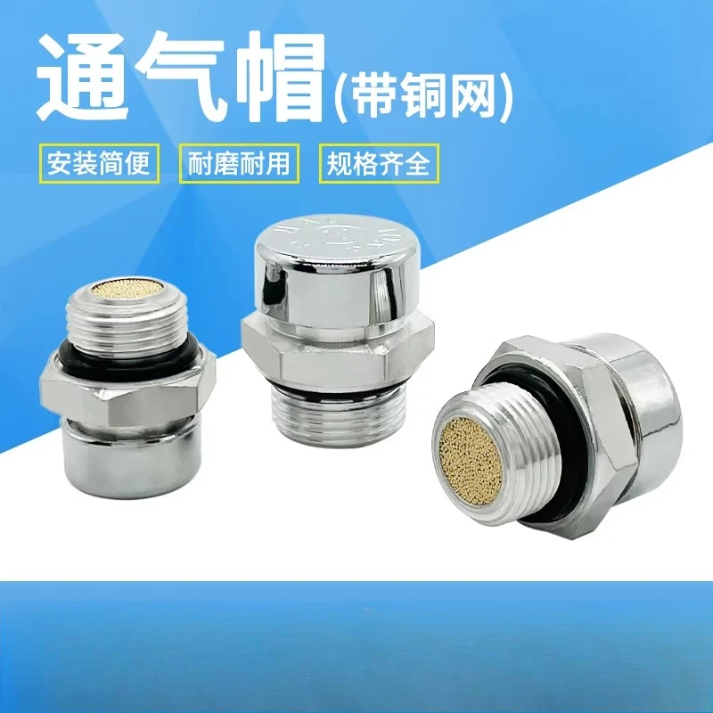

Gearbox breathable cap aluminum filter breathable cap metal dust plug filter M16M20M27M33