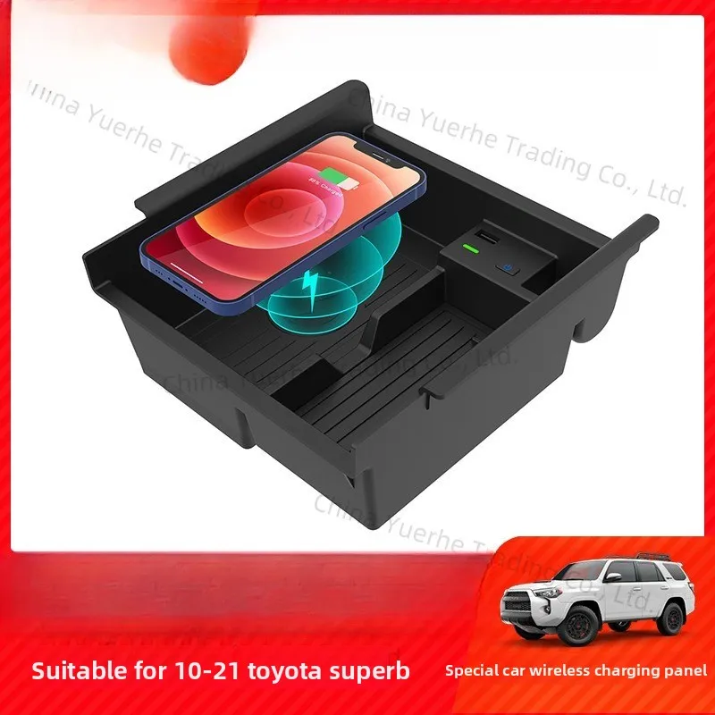 

2010-2023 Toyota Speedmaster 4Runner suitable for car wireless charger multi-function storage box fast charging