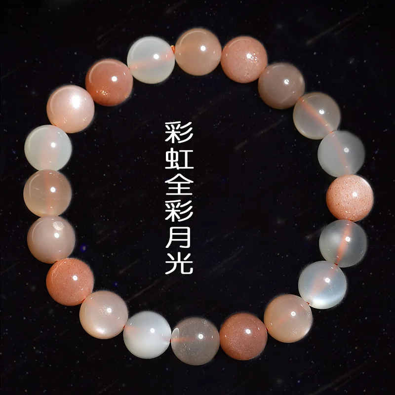 

Natural Color Moonstone Bracelet 6-12mm Colorful Sunlight Stone Single Circle Three Circle Hand String Couple Crystal Jewelry