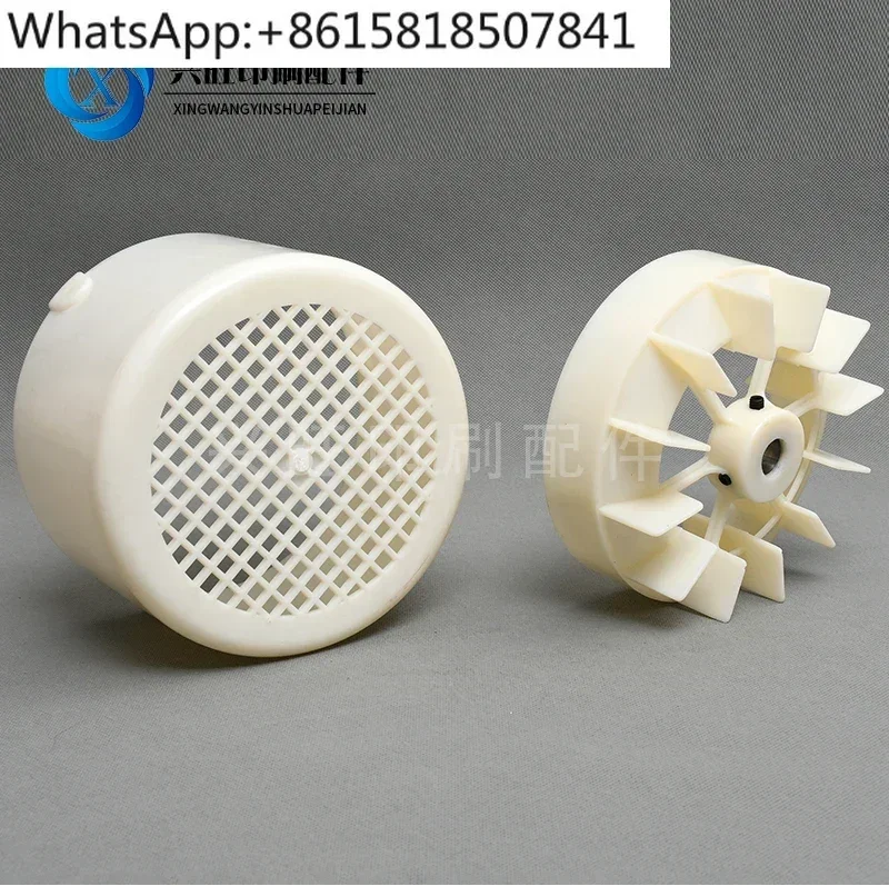 

Printing machine air pump air pump cooling fan blade accessories ORION vacuum pump blade hood