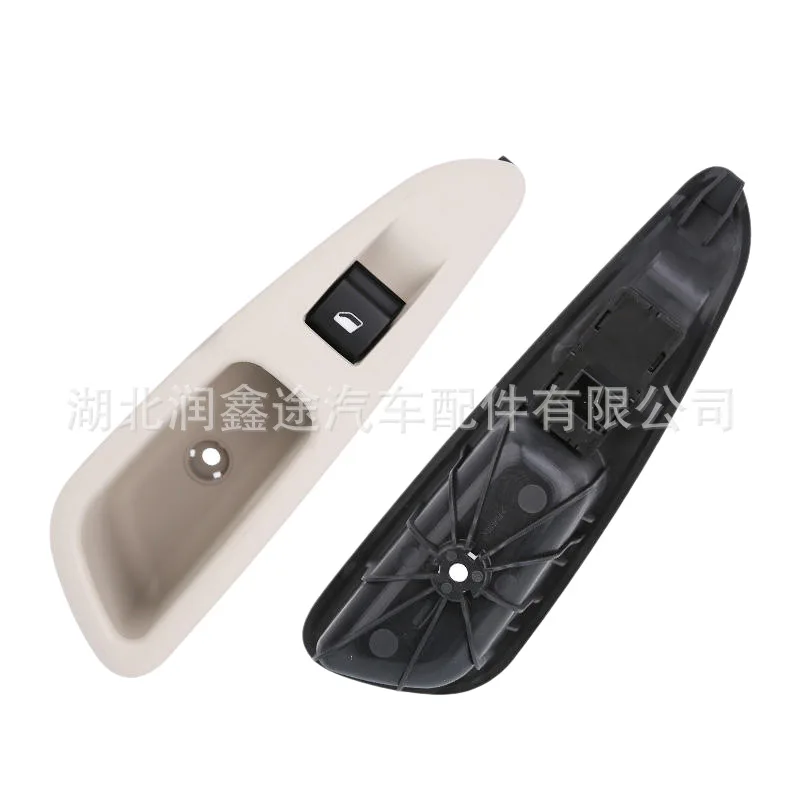 649030 649031 Rear door window regulator switch, suitable for Peugeot 308, 308SW, and 408 T7