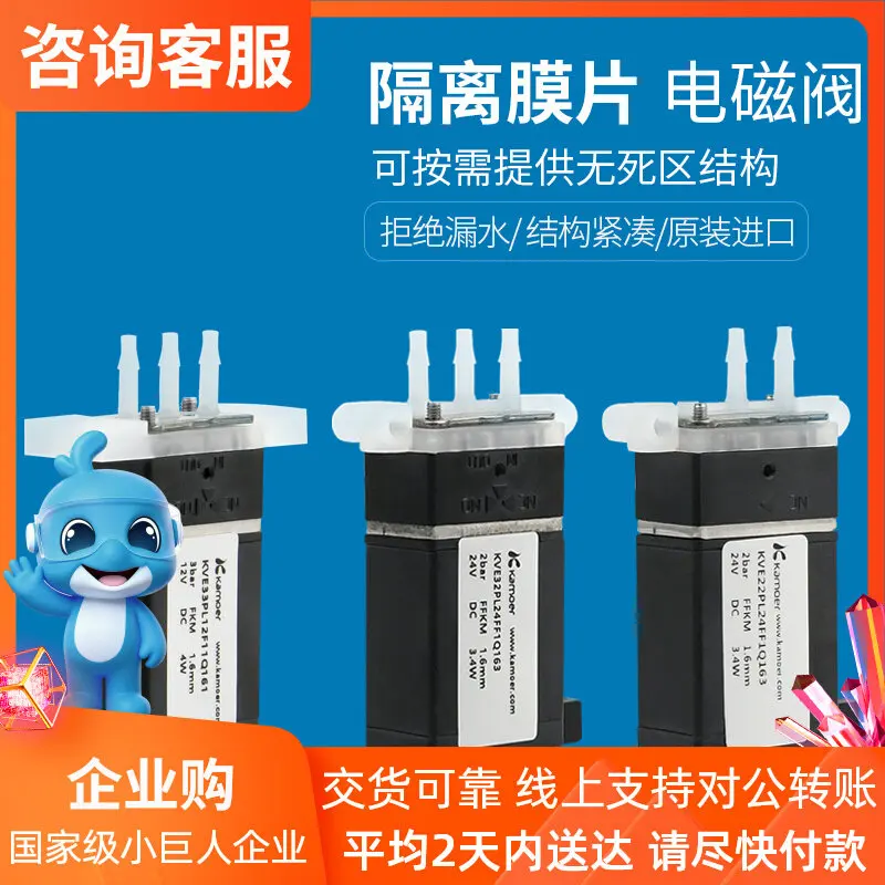 Miniature Electromagnetic Valve 24V 3-Way Direct Control Water/Air Solenoid Actuator Switch for Pneumatic Systems