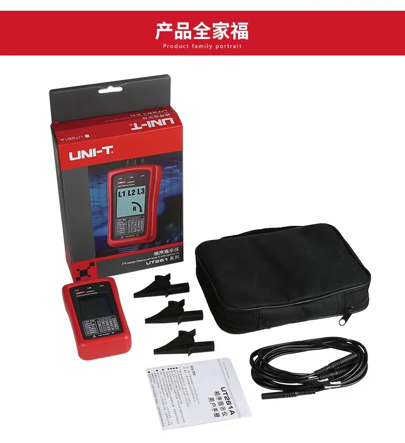 UNI-T UT261A UT261B Phase Sequence Tester Missing Phase Meter Motor Rotation Indicator AC 40 700V 90 600V Voltage Meters Tools