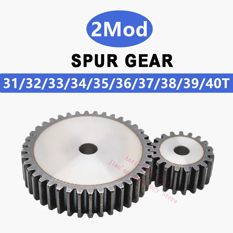 Cylindrical Gear 2M-31/32/33/34/35/36/37/38/39/40T SC45# Carbon Steel Spur Gear Total Height 20mm High Frequency Quenching Teeth