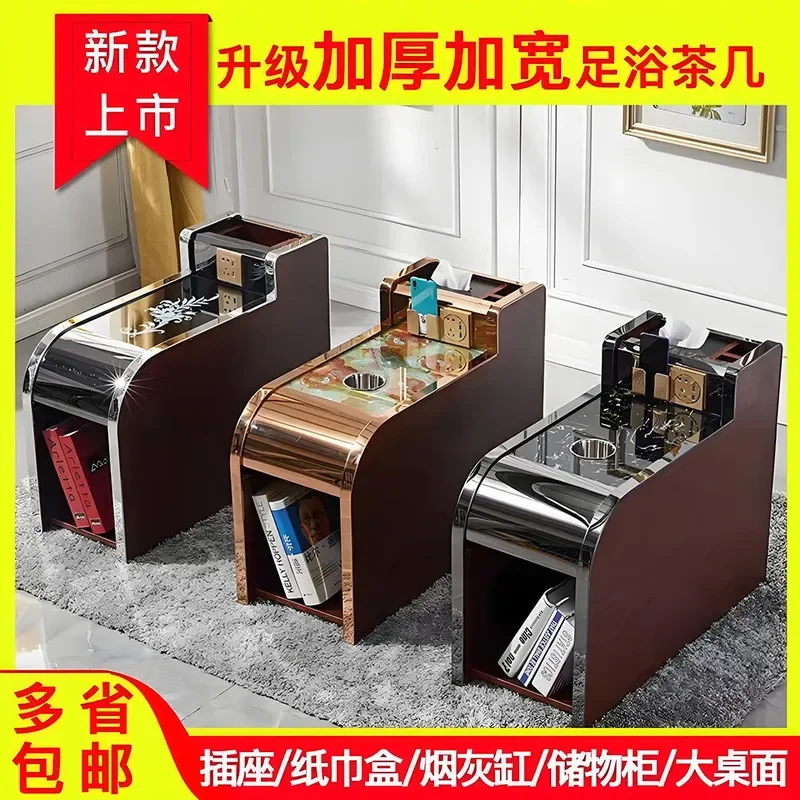 Foot bath coffee table cabinet Foot therapy sofa side cabinet Middle coffee table Economic charging Nail art massage shop