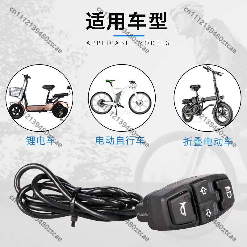 Multifunctional 3 In 1 Control Switch Horn Headlight Turn Signal Button For Electric Tricycle E-Bike Scooter