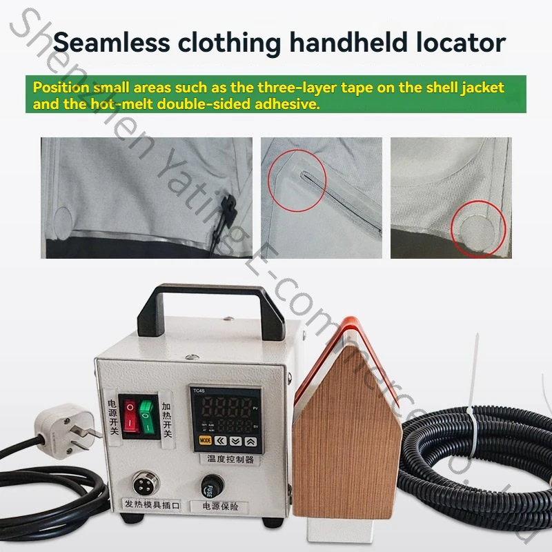 

Бесшовная одежда, термопистолет, утюг, ручной локатор, термоклеевой состав, двусторонний клей, точечное позиционирование, горячее прессование