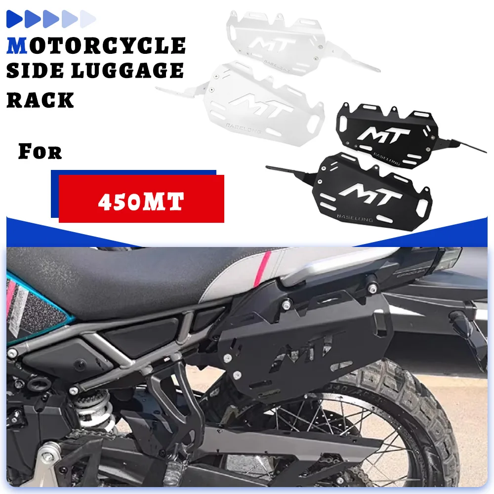 

For CFMOTO 450MT 450 MT 2024-2025-2026 Durable Aluminium Side Luggage Rack Accesorios Para Motocicles Luggage Side Rails