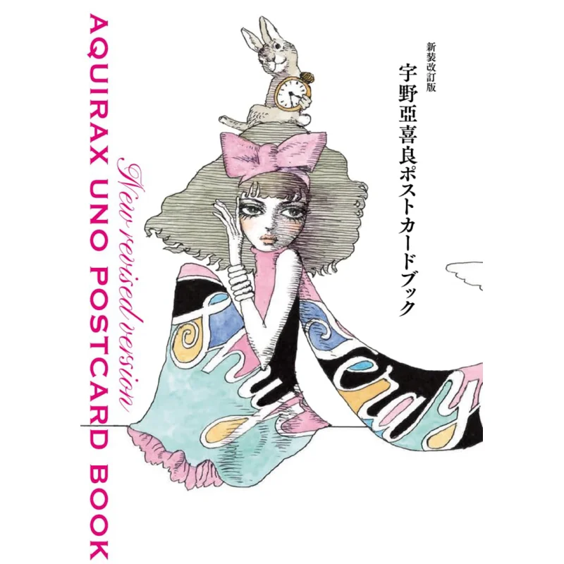 

New Version Akira Uno Postcard Book Akira Uno Graphics Company 9784766138375 Book