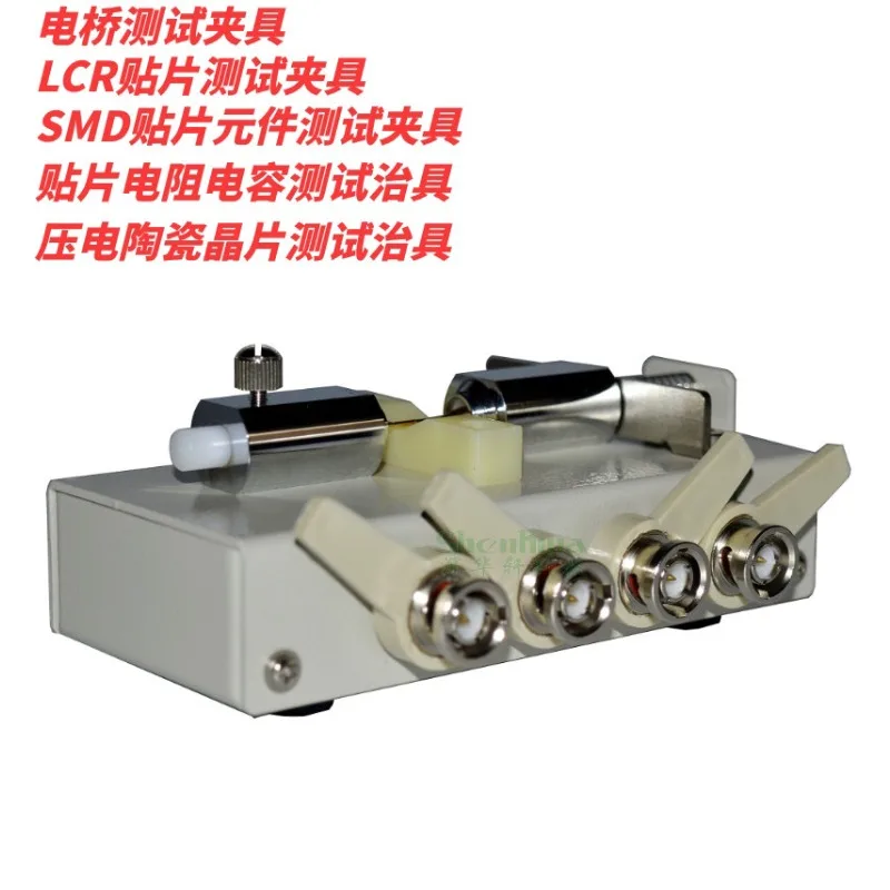 SMD Chip Component Ejector Test Fixture Piezoelectric Ceramic Chip Fixture New Lcr Bridge Test Fixture
