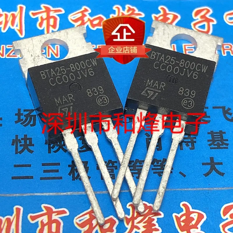 5PCS-10PCS BTA25-800CW  TO-220 800V25A   New And Original On Stock