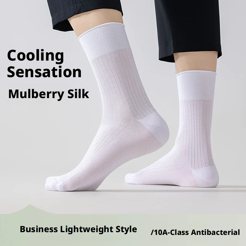 3Pairs Men's Mulberry Silk Dress Socks Summer Thin Anti Odor Breathable Mesh Seamless Toe Business Mid Calf Socks