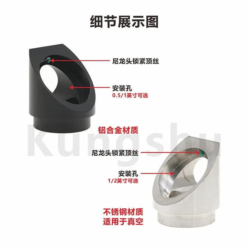 OMAO series 45 degree reflective mount 3