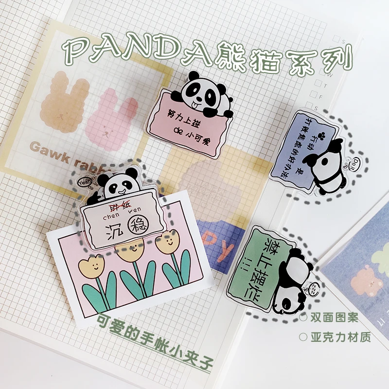 ALLTU 4PCS Creative Panda Message Folder Photo Card Test Paper Classification Student Office Decorative Gifts Q068