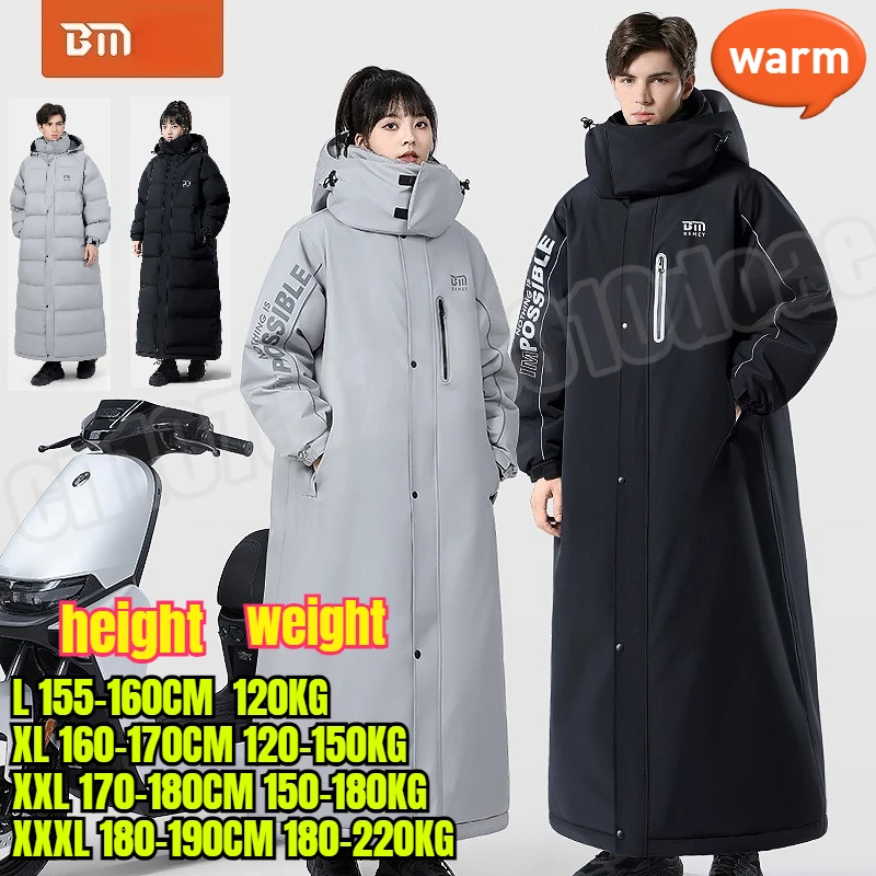 

Cold Proof Clothing Electric Vehicles Motorcycles Windbreakers with Added Fleece Thickened Waterproof and Warm Windbreakers 방한복
