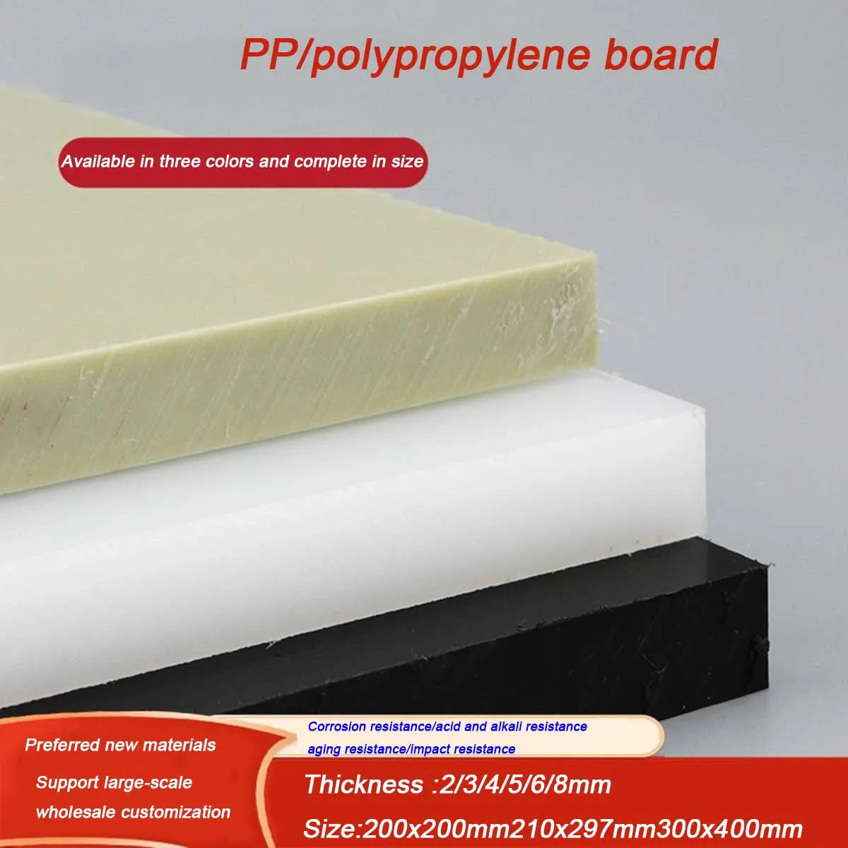 

Black White Gray Polypropylene Board 200x200mm 210x297mm 300x400mm Food Grade PP Plastic Sheets Plate