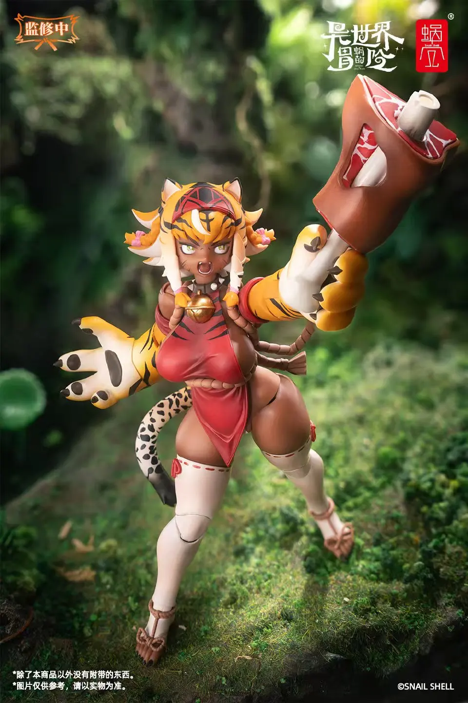 

New Snail Shell Rpg-04 1/12 Action Figure Snail'S Isekai Adventure Tiger Girl Galu Action Figure Figurine Collection Toys Gifts