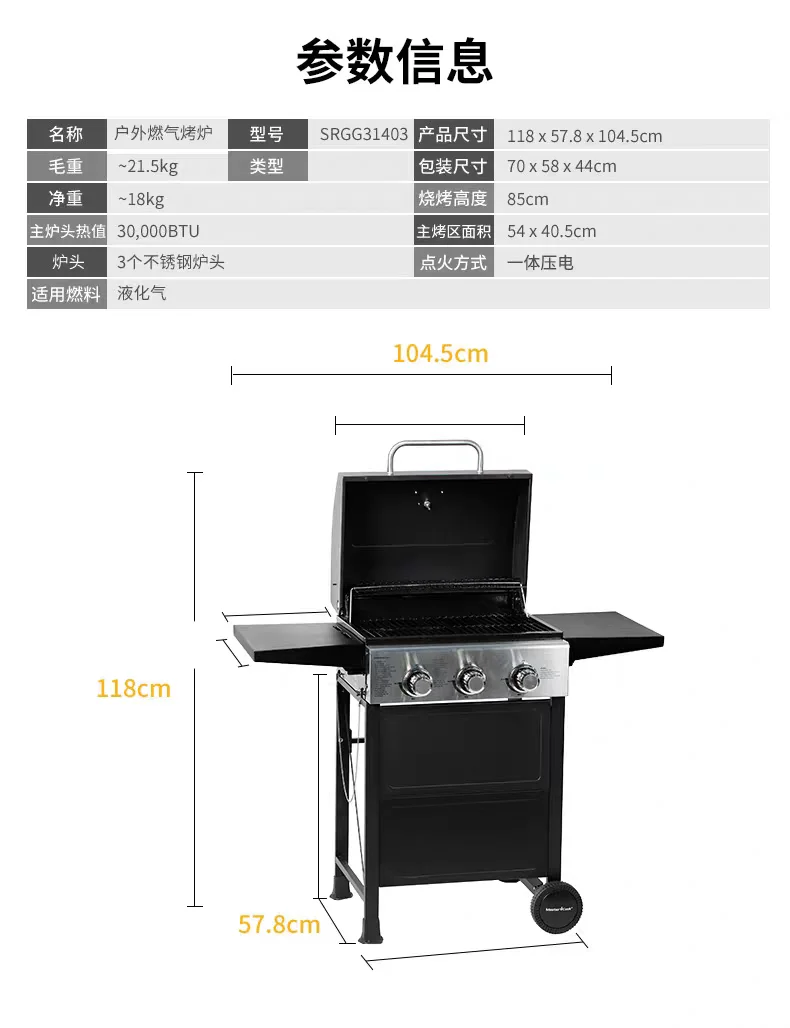 new grill gas 3-Burner Propane Grill,Gas Grill with front hanging basket, 30000 BTU barbecue grill,gas bbq suitable for Backyard