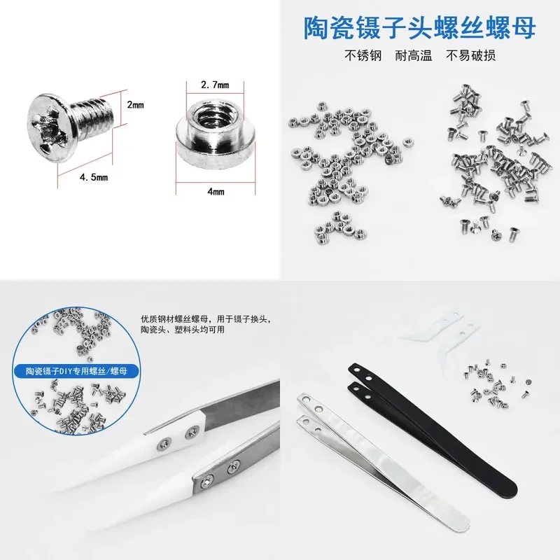 Wholesale small, copper screws, nuts, ceramic tweezers screw accessories, replaceable head tweezers screw set box repair