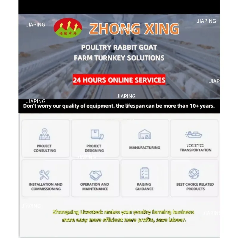 مناسبة لنوع شرائح مزرعة الدواجن البلاستيكية لأرضية شريحة الدجاج البلاستيكية لمزرعة الدواجن اللاحم