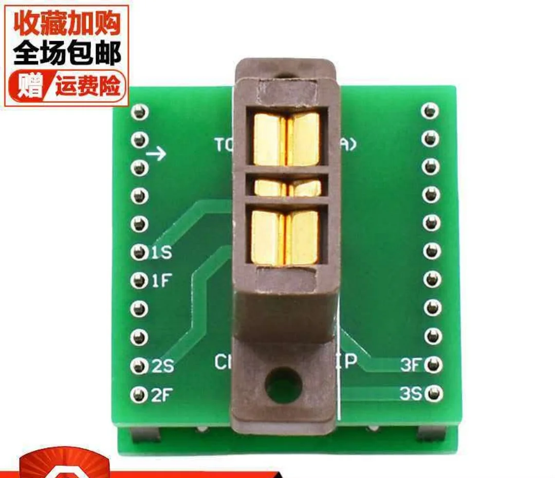 Chip burning socket TO3P/247 (10A) test socket with ear aging socket IC chip socket spacing 5.45 fixture
