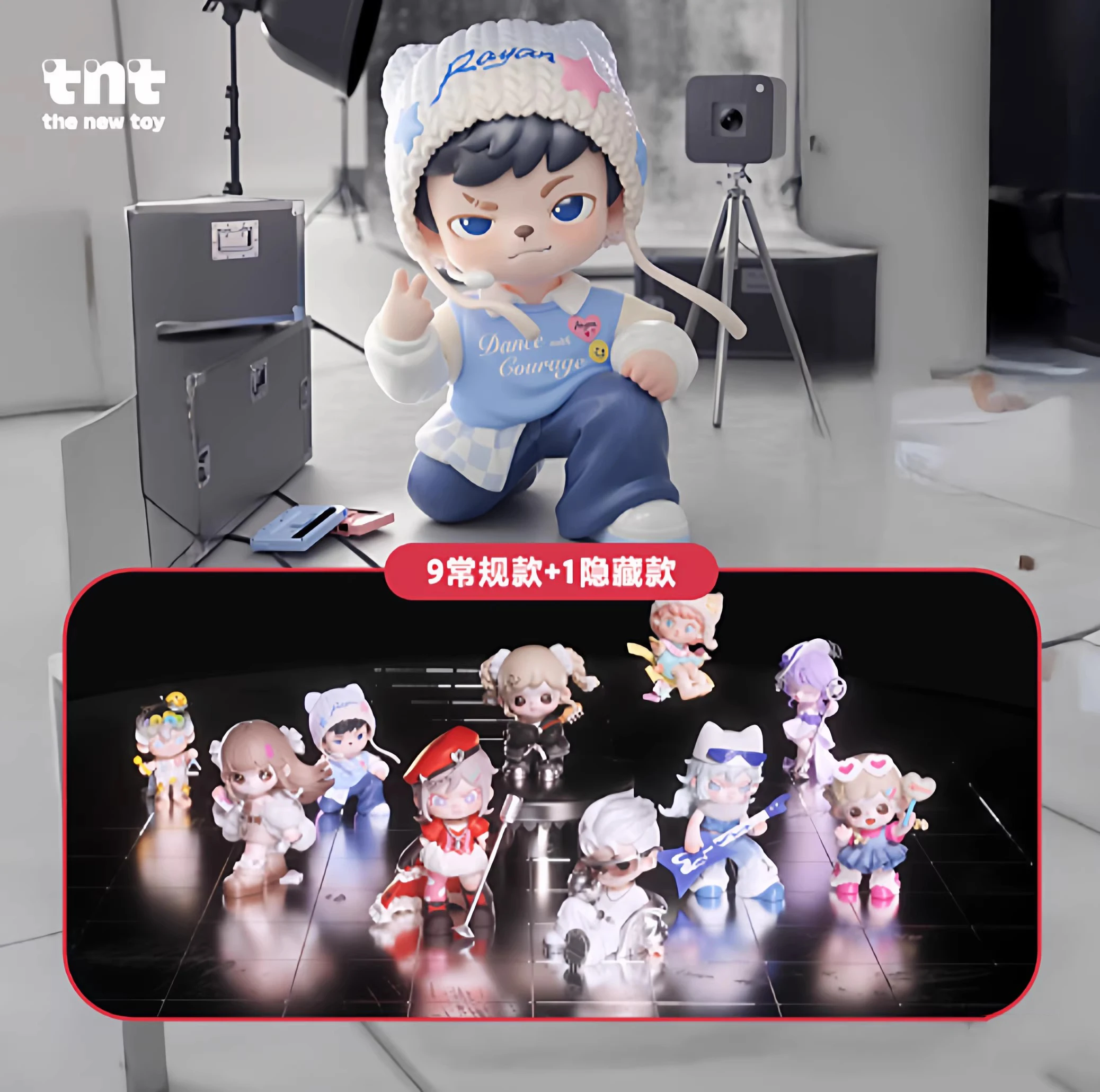 

TNTSPACE Acoustic Wave Fission Series слепая коробка игрушки Rayan Zorra кукла аниме фигурка-сюрприз Mystery Box подарок