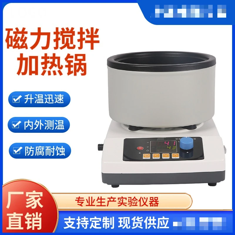 제조업체 스팟 자기 교반기 ZNCL 항온 디지털 가열 냄비 실험실 오일 목욕 냄비 물 목욕 냄비