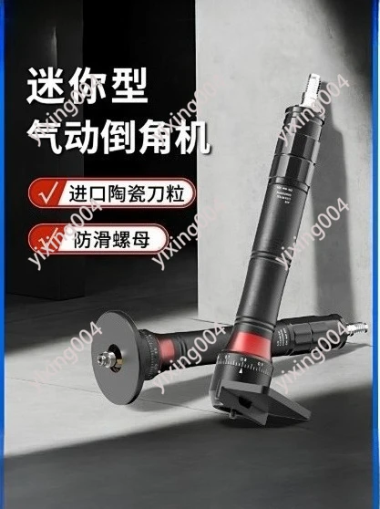 45° Mini Air Chamfering Tool Portable Right Angle Arc Deburrer Industrial Finishing Accessory