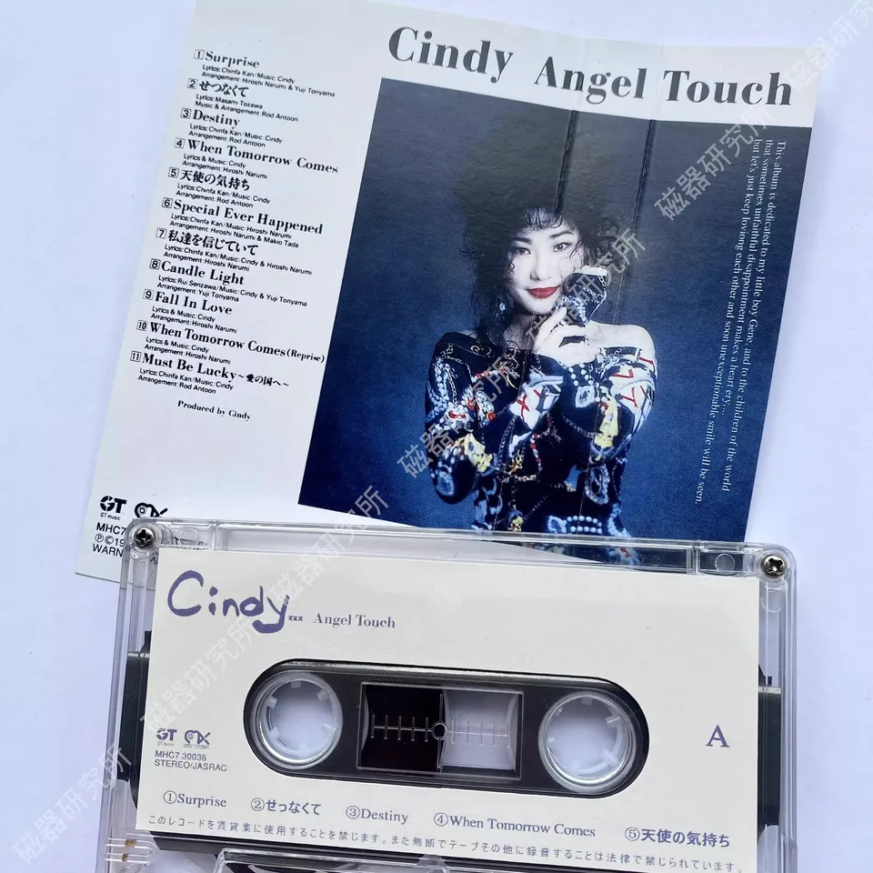 Classic Cindy Music Magnetic Tape Angel Touch Album Cosplay