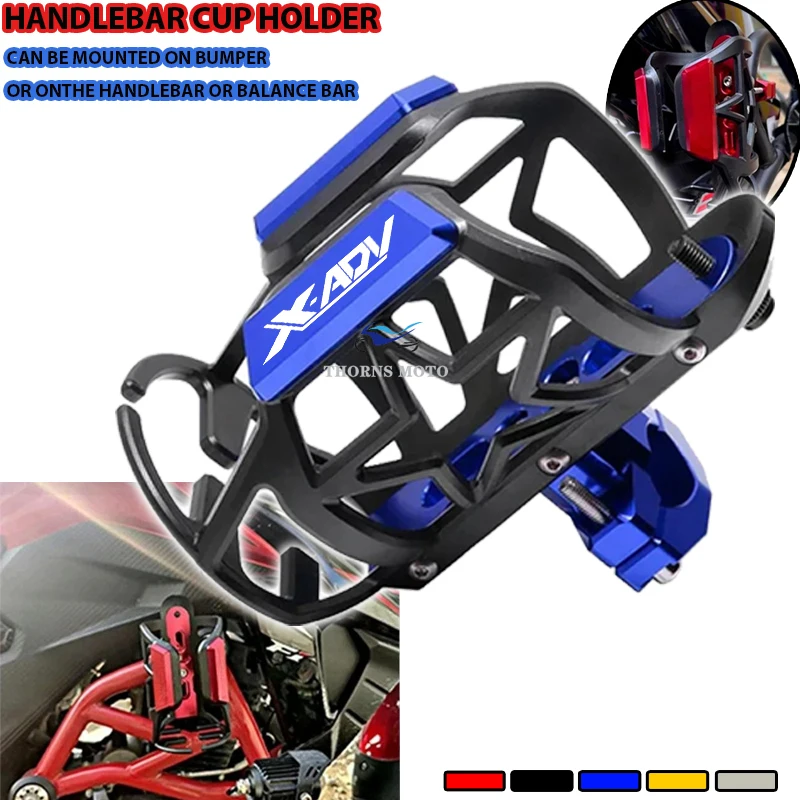 

Держатель для бутылки с кофе для скутера для Honda X-ADV150 XADV250 X-ADV750, чашка для напитков, чая, воды, поддержка модифицированных аксессуаров