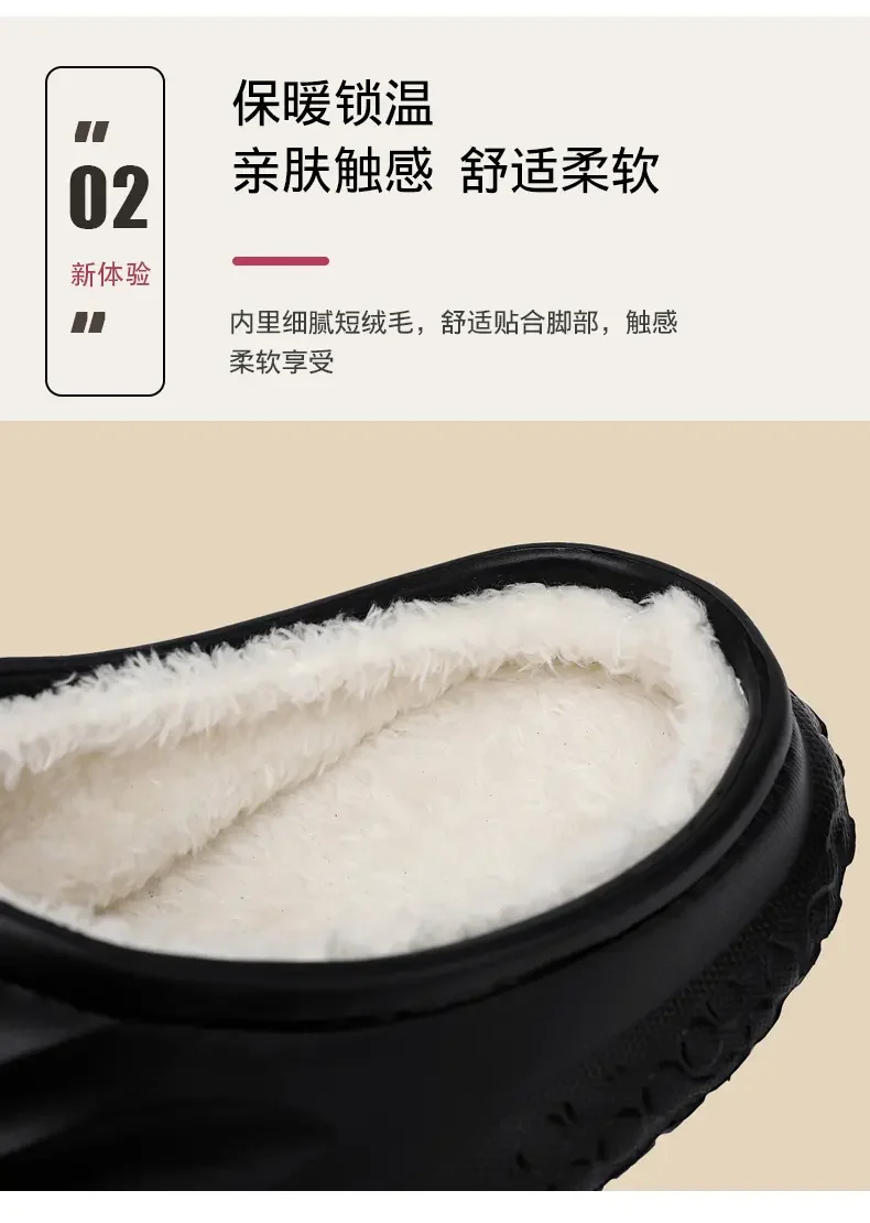 Winter-Wärme-Hausschuhe für Herren, EVA, wasserdicht, mit Fleece-Futter, dicke Sohle, rutschfest, für drinnen und draußen, Winter-Hausschuhe für Männer. – Detail 5