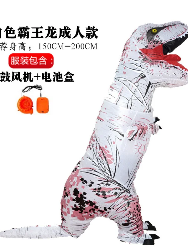 Adult Kids T-Rex Inflatable Dinosaur Costumes Suit Dress Anime Party Cosplay Carnival Halloween Costume For Man Woman