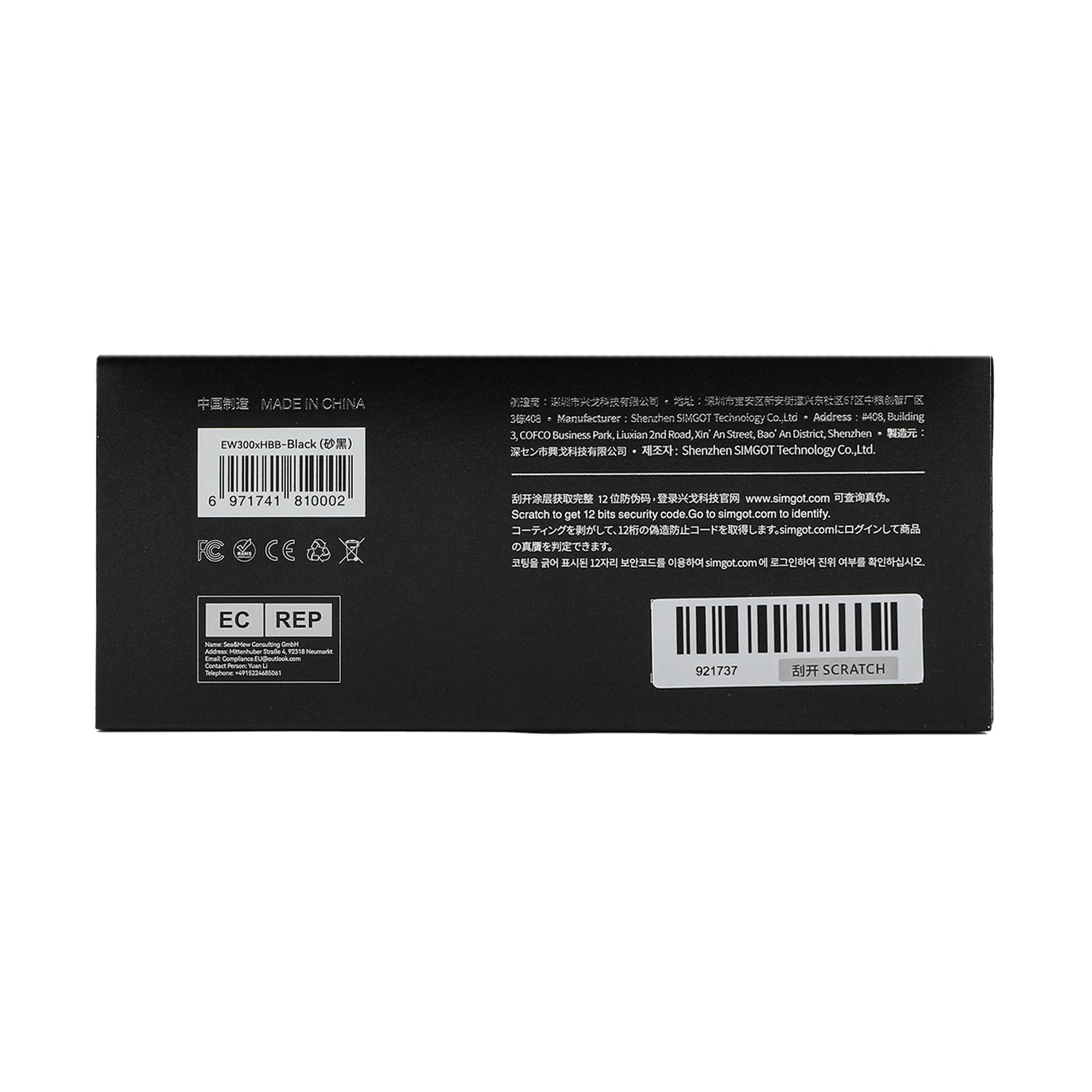 SIMGOT HBB EW300 1DD+1Planar+1PZT Hybrid-Treiber-In-Ear-Monitor-Kabel-Ohrhörer mit versilbertem OFC-IEM-Kabel und abnehmbaren Düsen – Detail 12