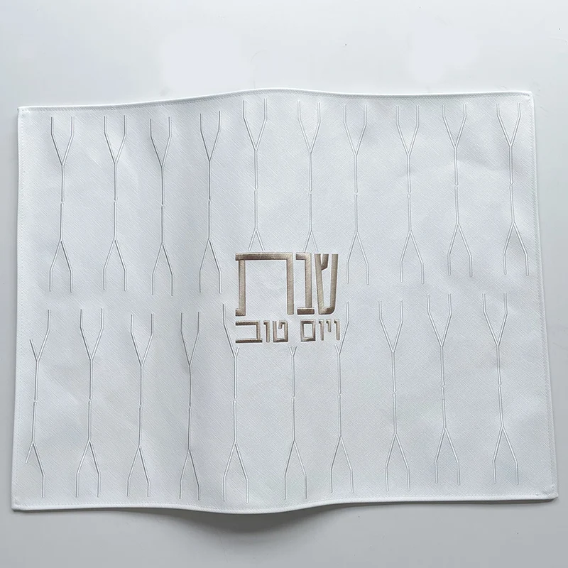PU Leather Challah Cover With Hebrew Letters Embroidery 60x45cm 23x17inch